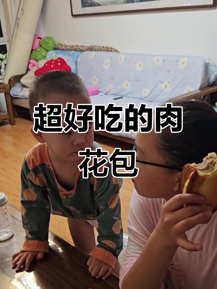 兴龙广缘的肉扒包,两个小馋猫吃得停不下来
