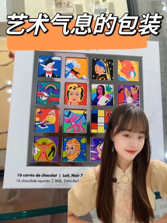 颜值高到不舍得拆开的巧克力包装设计