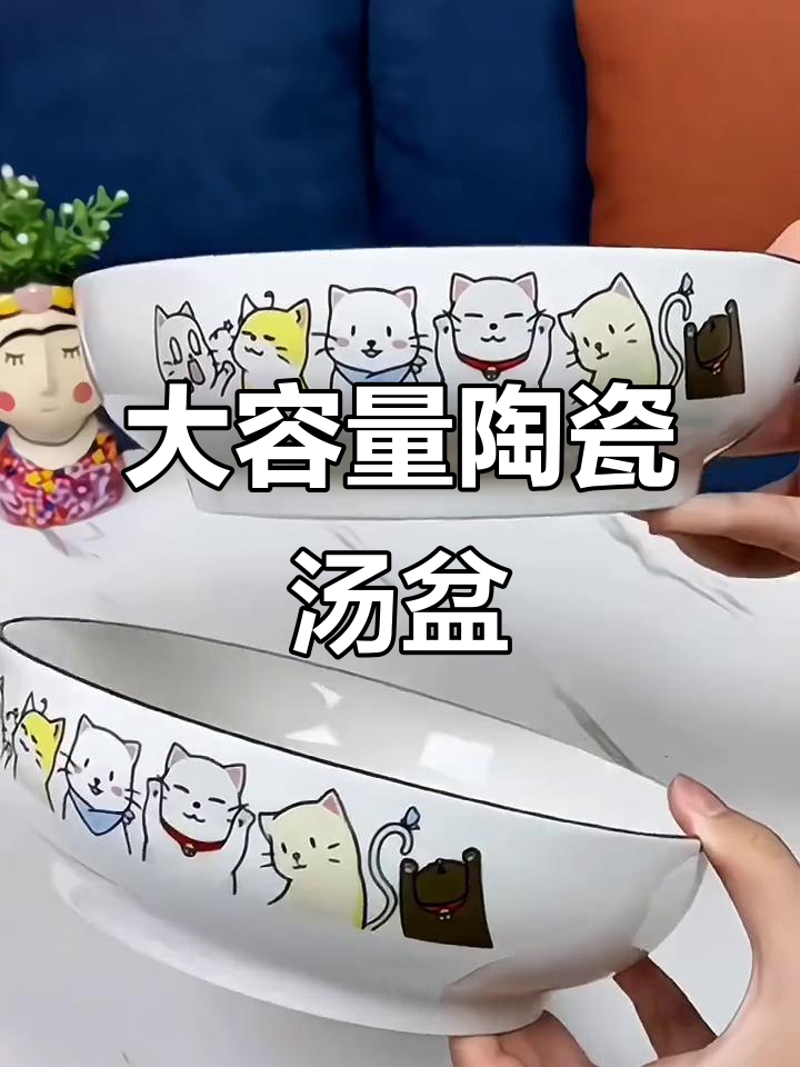 超大陶瓷汤盆,2000毫升大容量,微波炉烤箱都能用