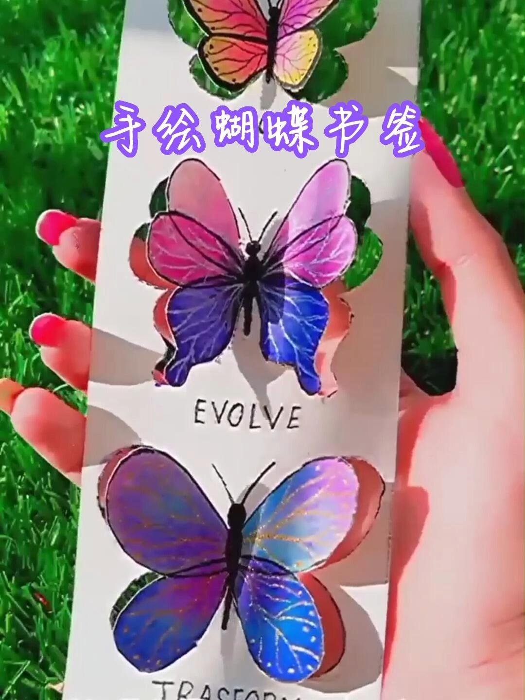 超简单!超好看的手绘蝴蝶
