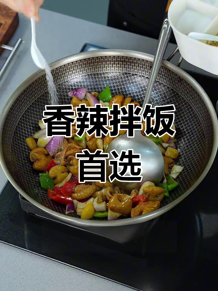 洋葱炒肥肠,香气扑鼻,拌饭绝配,简单又美味!