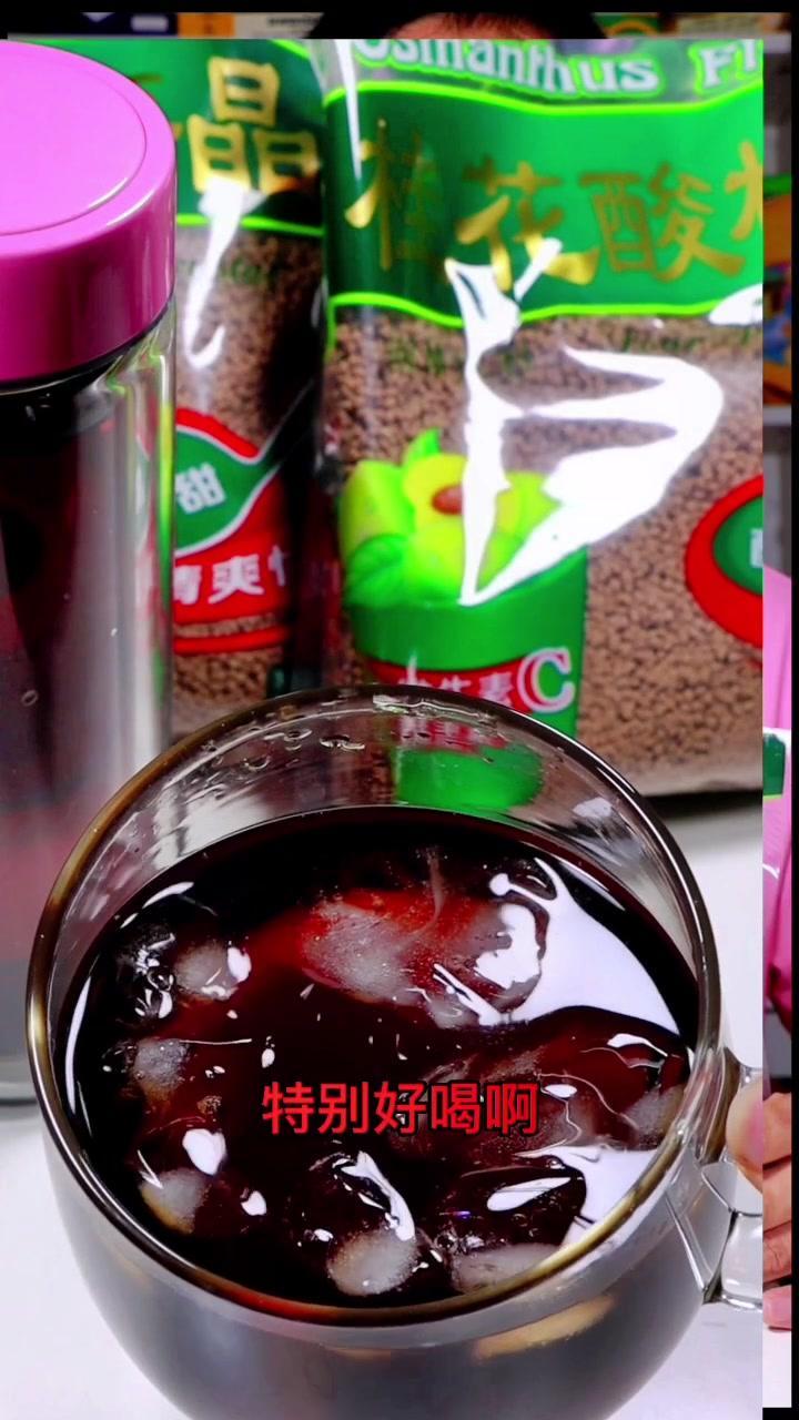 酸梅汤,酸酸甜甜,夏天的必备 零食推荐 酸梅汤 酸梅汤的制作方法 冰镇酸梅汤怎么做 @茶城