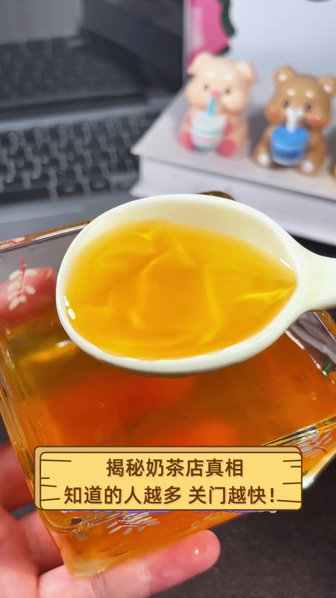 揭秘奶茶店真相,知道的人越多,关门越快!