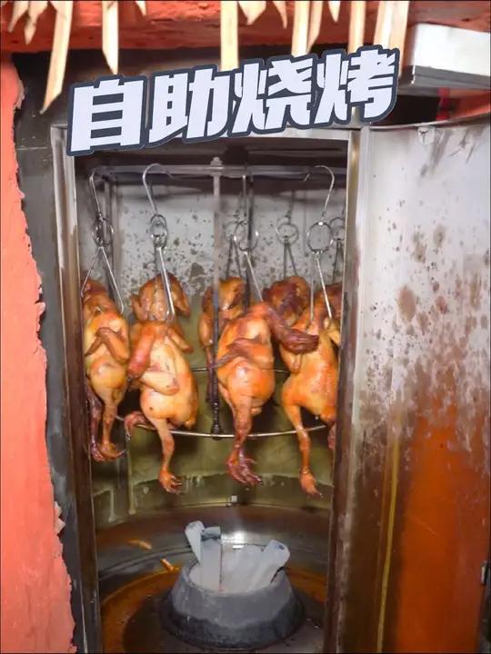 60多的市中心自助烧烤