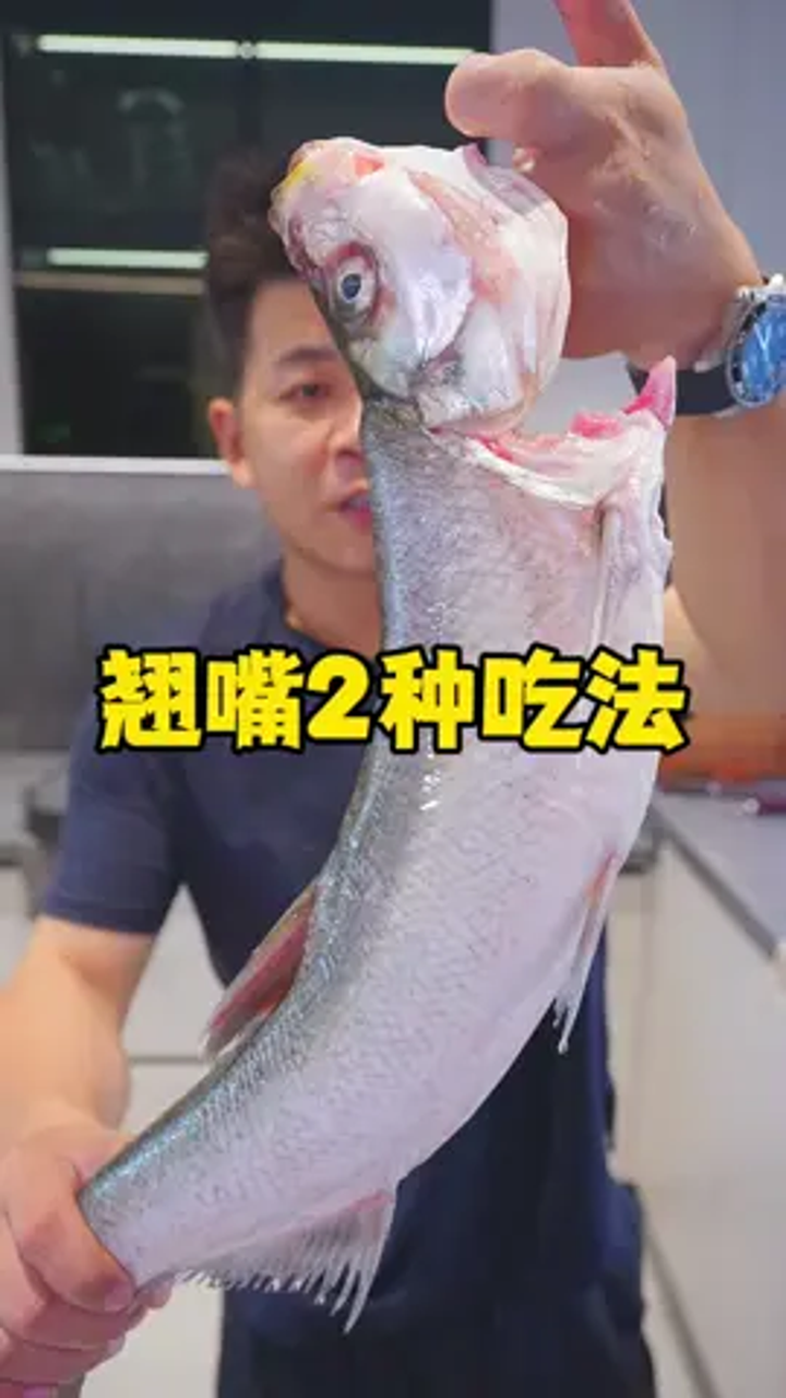 翘嘴鱼的这 2 种吃法,我认为不仅做法简单而且还特别好吃