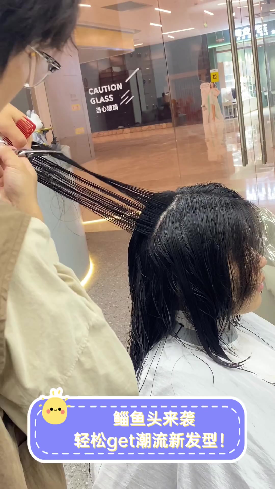 鲻鱼头来袭,轻松get潮流新发型!