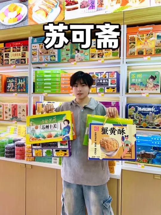 谁还去景区买特产啊!