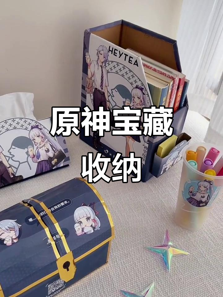 纸袋变宝箱,原神奶茶周边成桌面新宠!