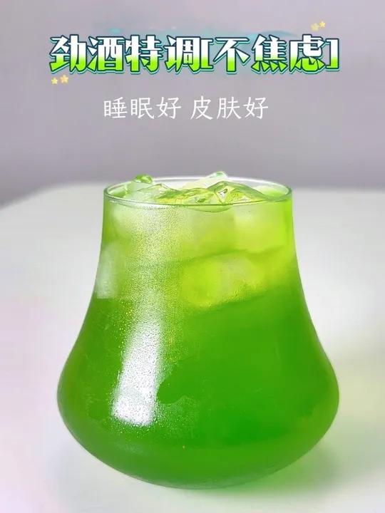 不焦绿 最近超火的便利店调酒喝完这杯不焦绿,从此以后不焦虑。劲酒特调便利店调酒微醺时刻酒蒙