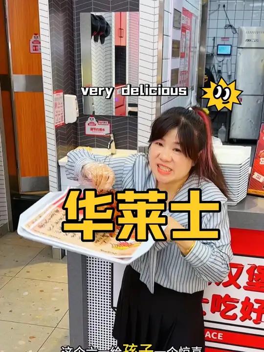 华莱士蜜汁手扒鸡来了,活动补贴价14.9赶紧安排
