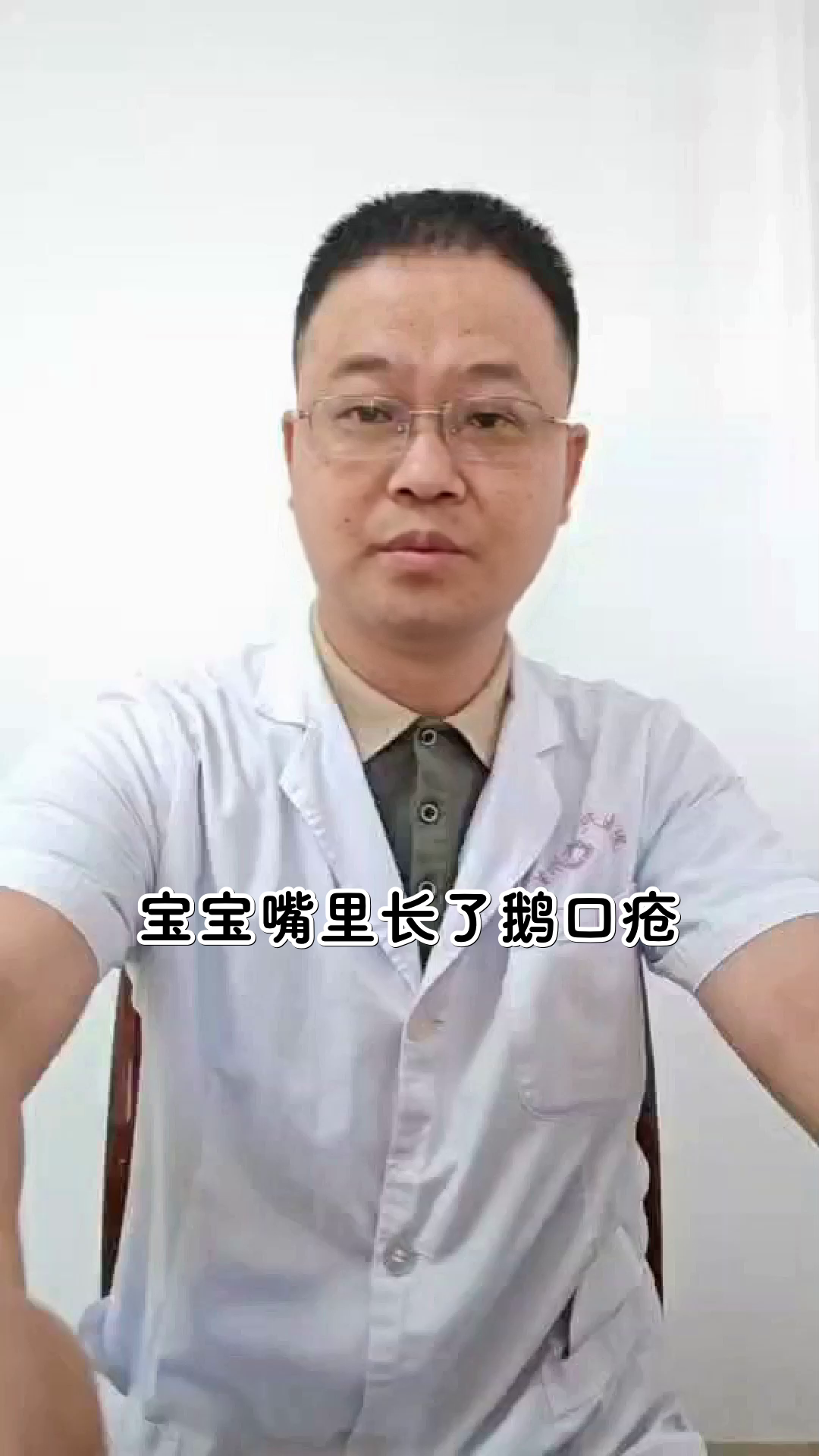 鹅口疮会不会蔓延到喉咙?
