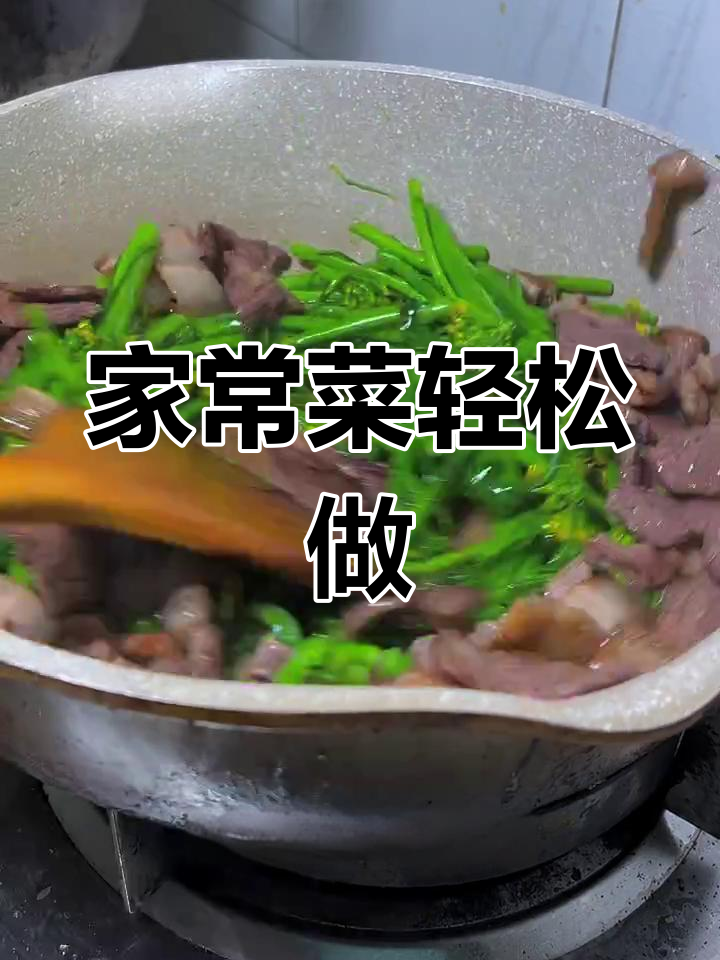 广东家常小炒,简单又美味,全家人都爱吃