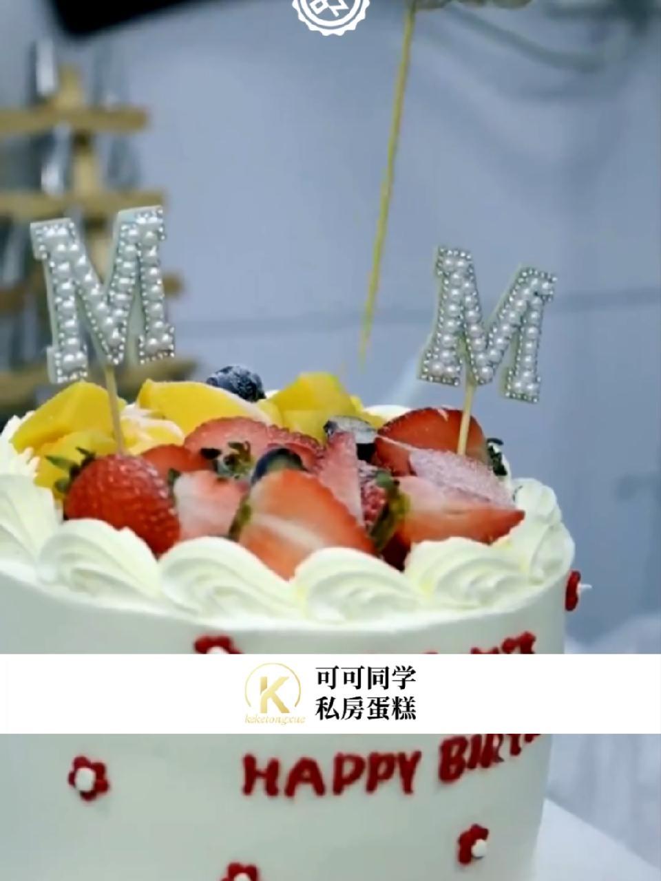 可可同学推出蛋糕福利啦!一个四英寸奶油蛋糕只要9块9啦,下午茶点心的不二选择!还有6英寸蛋