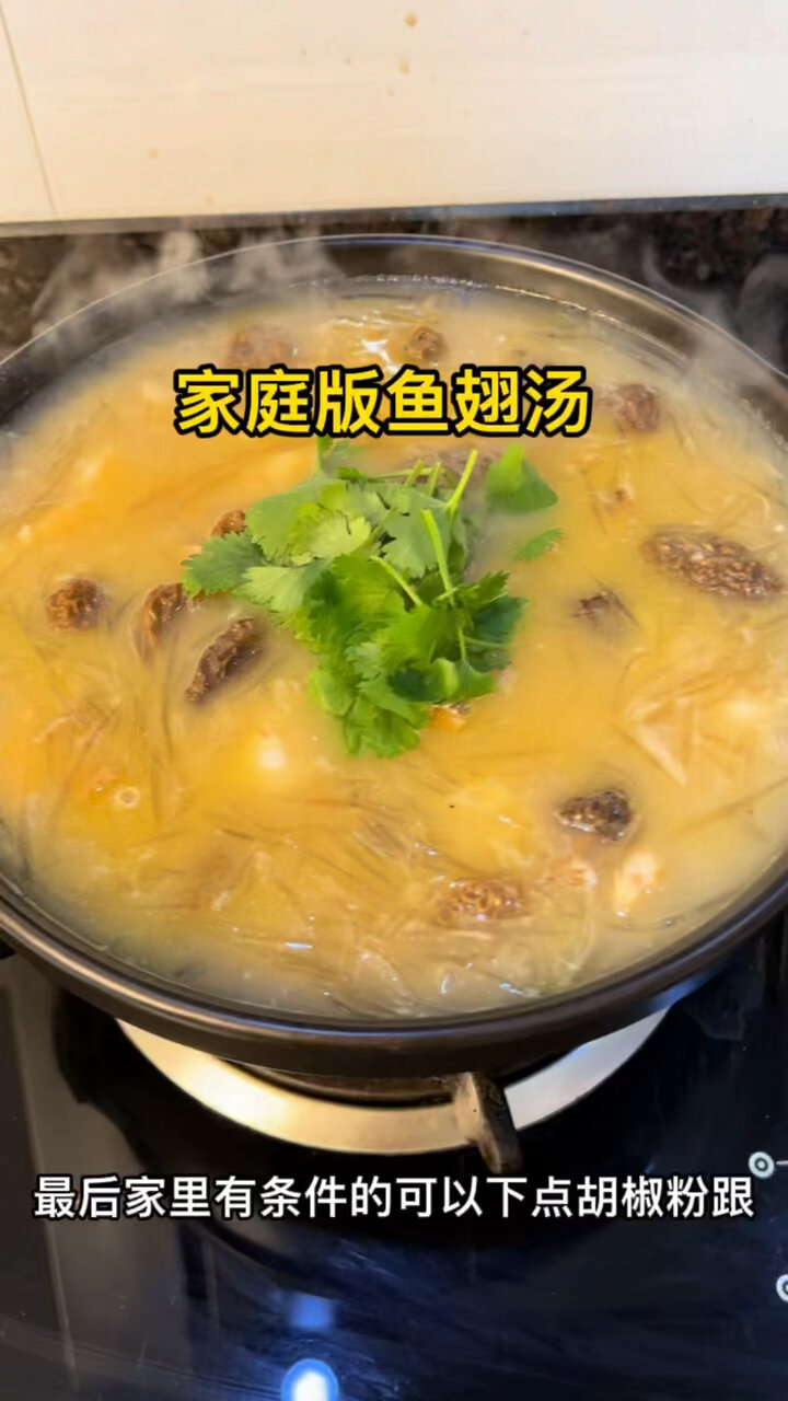 鱼翅汤的制作教程
