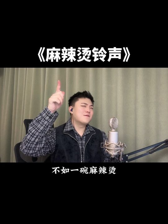 为麻辣烫老板打造的实用内容