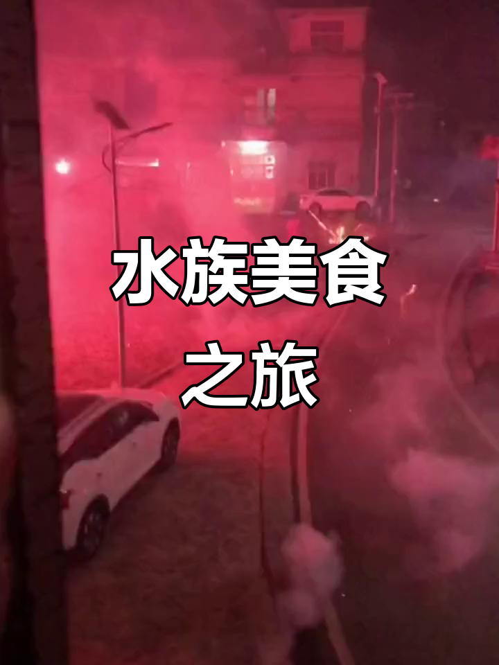 不到贵州,你永远不知道“鱼包韭菜”有多独特!