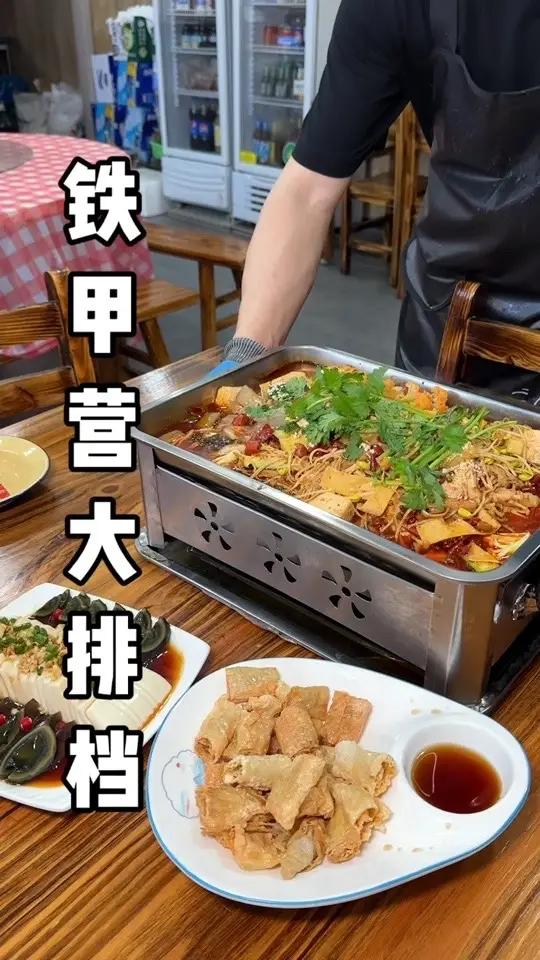 68元一份烤鱼套餐,开在梅园路上的铁甲营大排档你们注意到了没 这里吃夜宵非常不错,挺有感觉