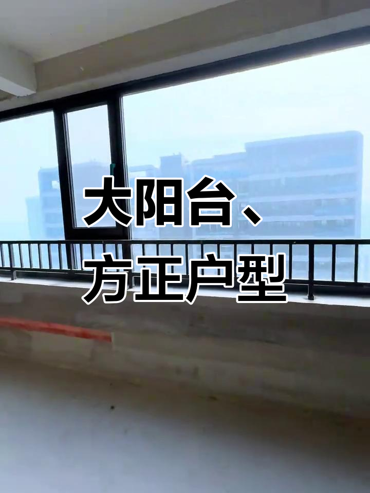 七米大阳台,电梯好楼层,130平两卧一客朝阳户型