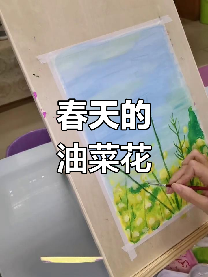 油菜花水彩画教程,挑战99张