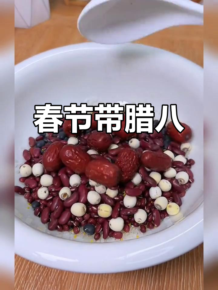 春运新风尚，带上腊八粥回家，温暖每一刻