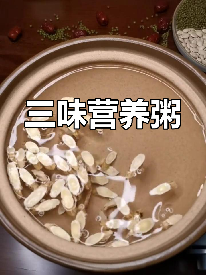 糯米红枣绿豆粥的营养价值