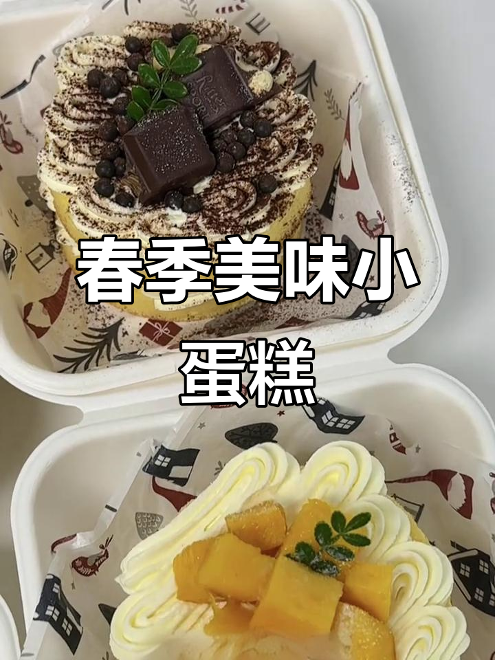 春日野餐必备,简单又美味的盒子蛋糕,颜值与口感并存!