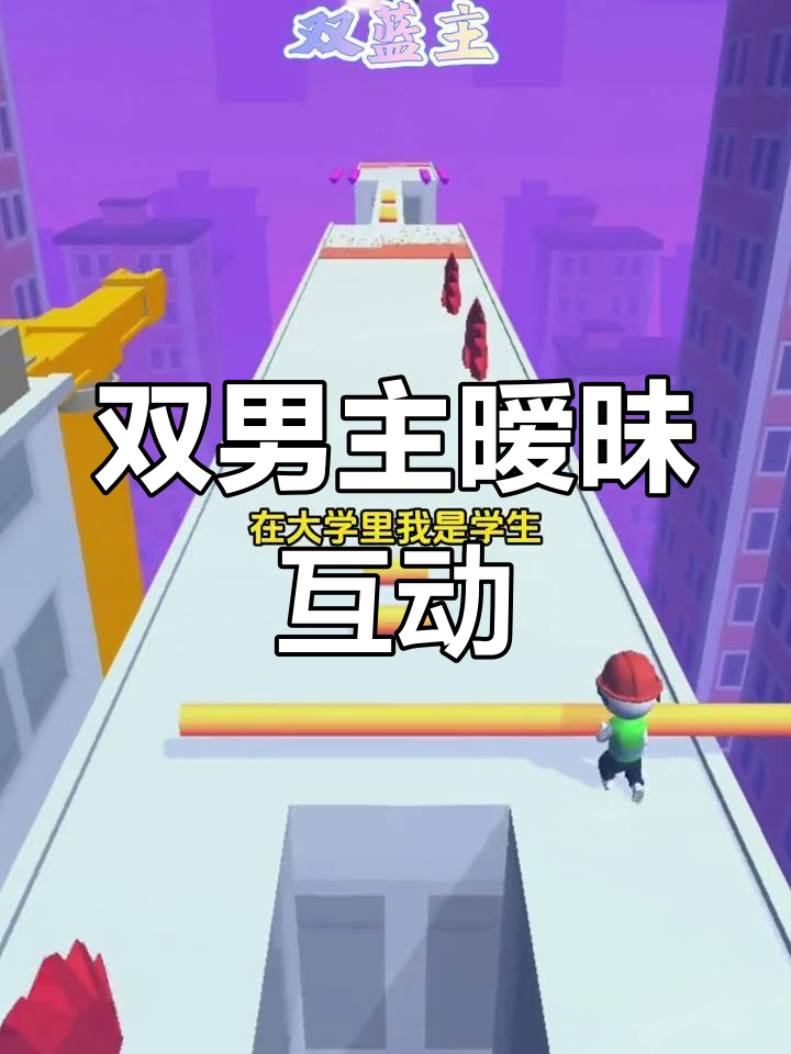 肌肉男发来性感照片,女生回复“弟弟”引发惊天秘密