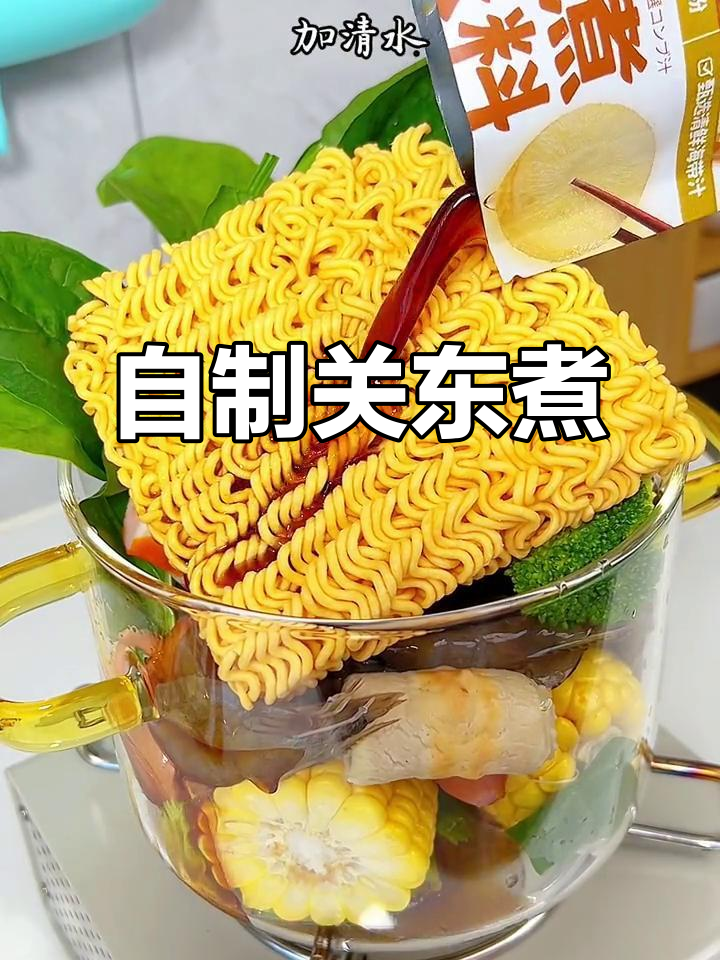 在家做关东煮,简单又美味,汤底都能喝