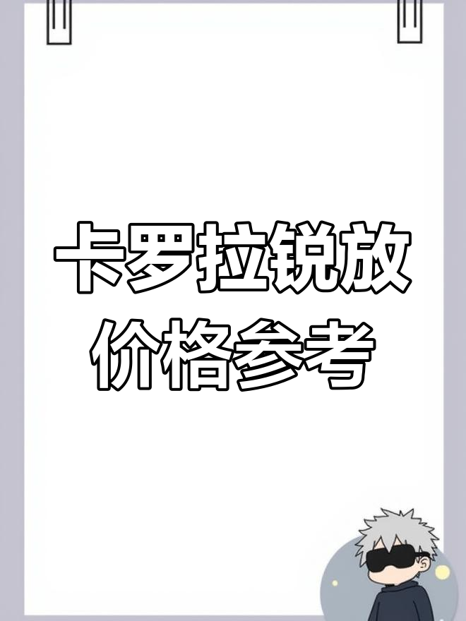 五菱宏光S 2023款全新配置与价格解析,超实用面包车推荐