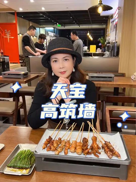 吃羊肉串还得是高筑墙,新鲜美味又实惠!撸串儿约起来 这个烧烤真的很好吃的 烧烤呀撸串呀 真
