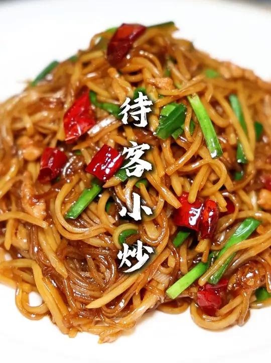 待客小炒 陕西地道家常菜,平时家里炒土豆丝可以换这个法试试,味道也不孬!用个烙馍一卷下饭的