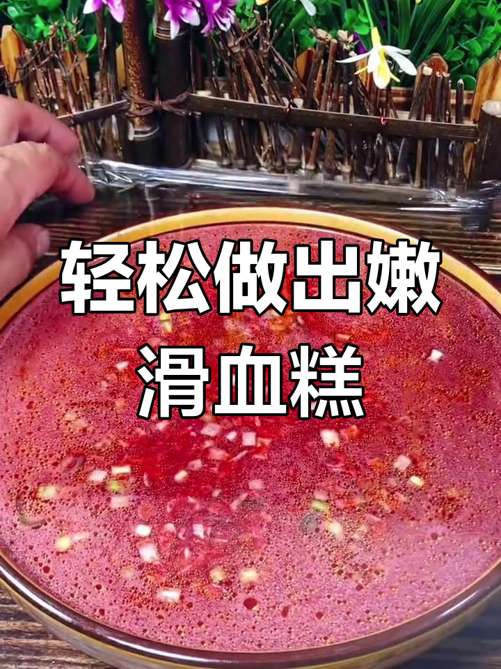 蒸雪糕的完美做法,嫩滑不老