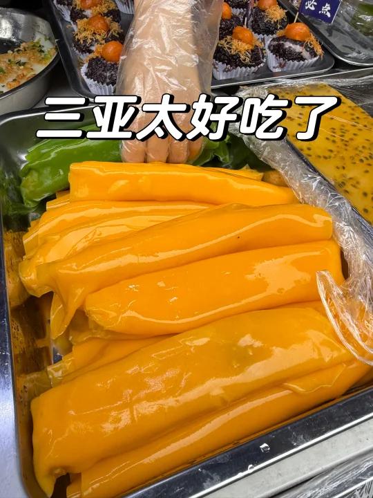 给近期去三亚的姐妹分享点好吃的!详细攻略