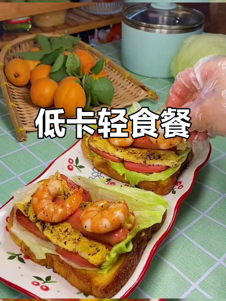 轻食外卖减脂法,轻松瘦身不反弹