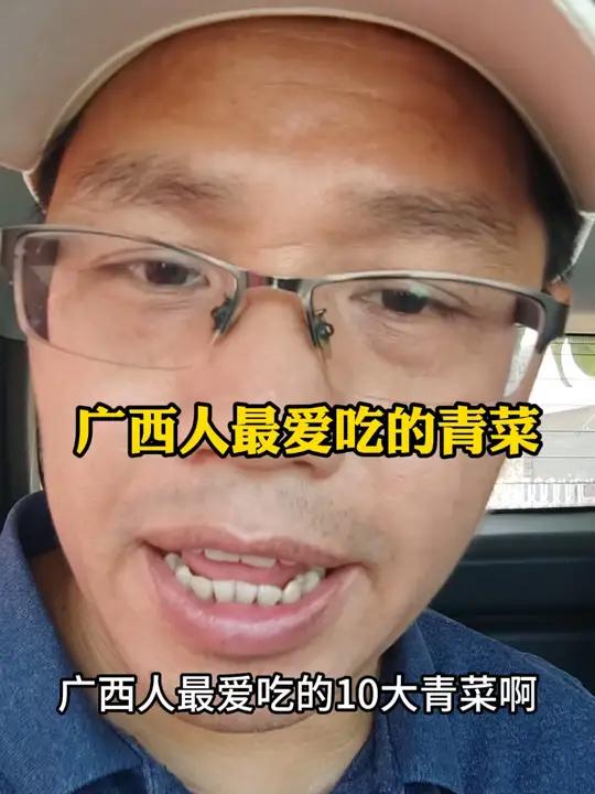 广西人最爱吃的青菜。空心菜 ong菜 广西人