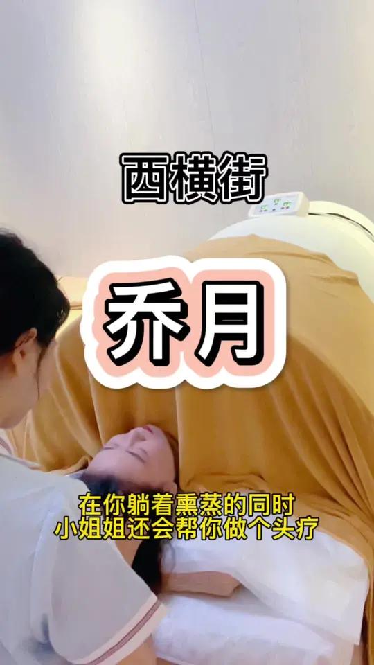 姐妹们,三伏天做一个太空舱熏蒸也太棒了吧,暴汗贼爽!
