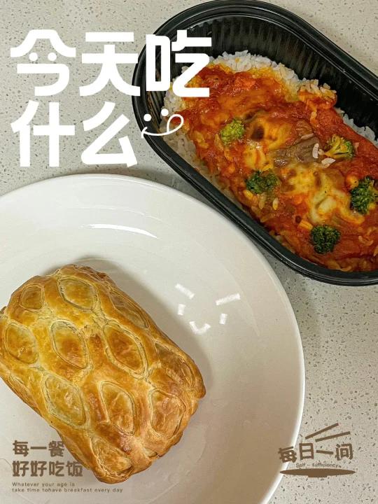 Omg四舍五入我把必胜客大厨搬到我家了!