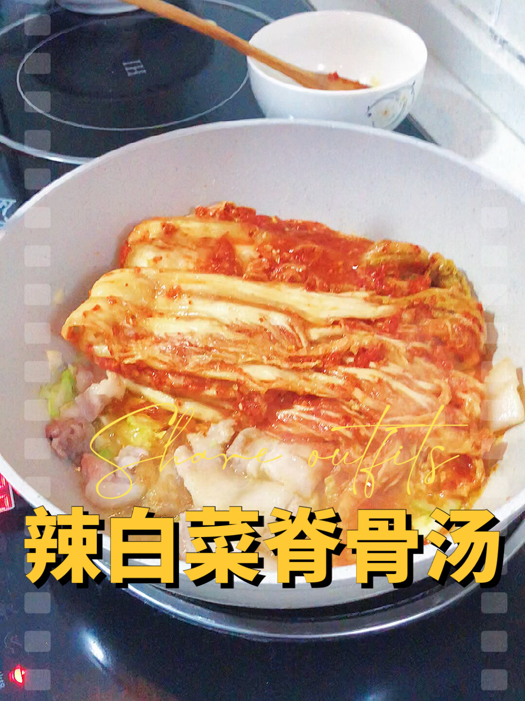 辣白菜酸了怎么办?韩国婆婆教你做辣白菜汤