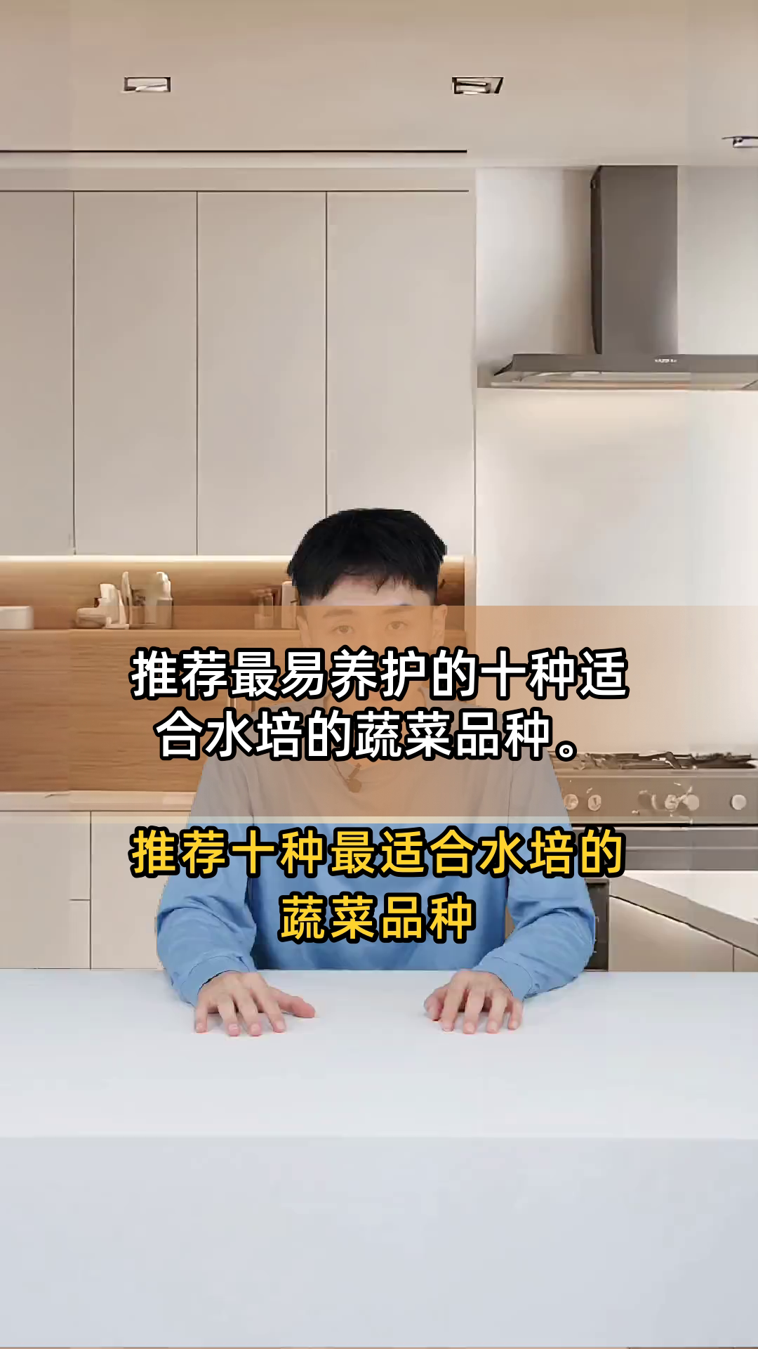 推荐最易养护的十种适合水培的蔬菜品种