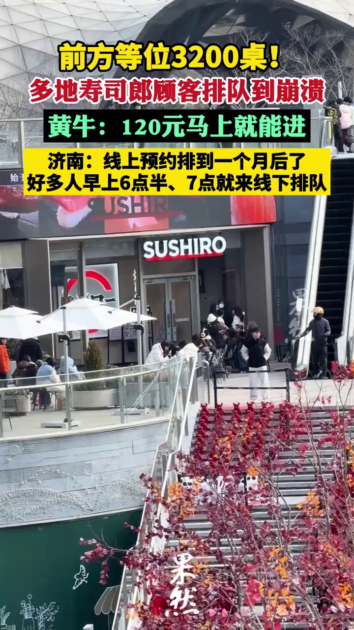 前方等位3200桌，女子排队到崩溃！现场一幕让人直呼：太无奈了