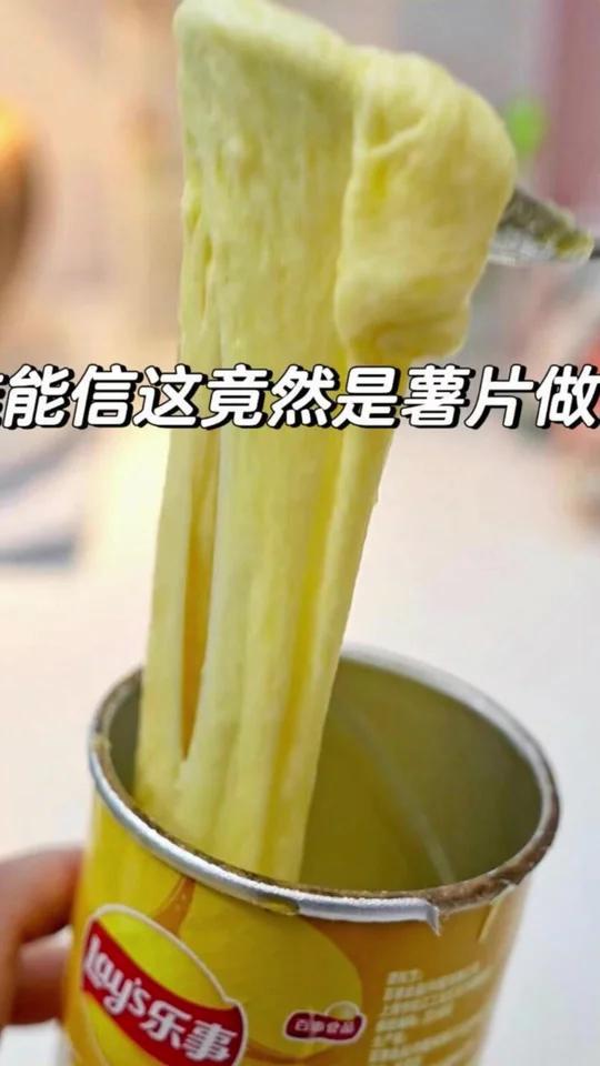 好吃薯啦……想把这个薯片分享给全世界!