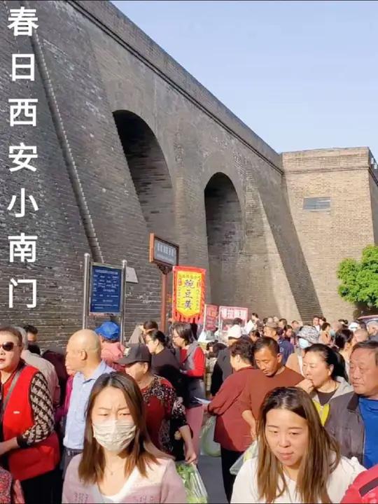 春日西安小南门,早市烟火气十足,游客也来城墙下逛早市,外国人也排队吃肉夹馍,简直太热闹了,