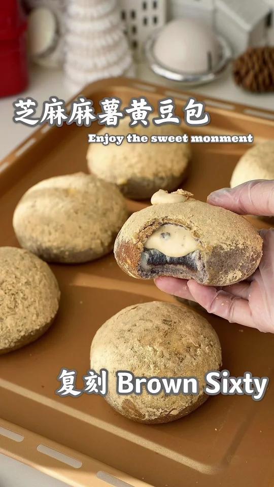 绝绝子!自制爆浆芝麻面包,香迷糊了!