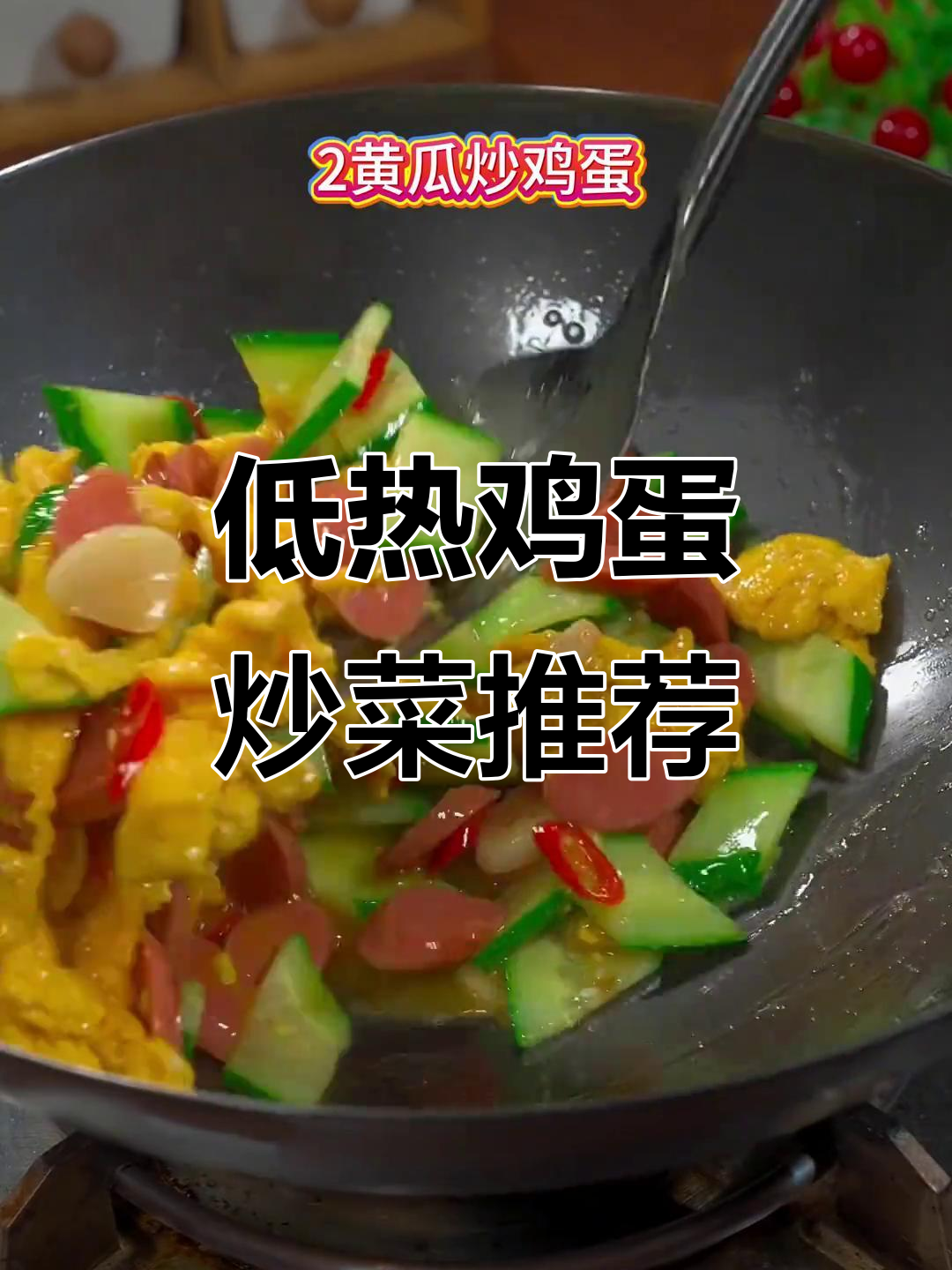 8种低热量鸡蛋搭配,营养又美味