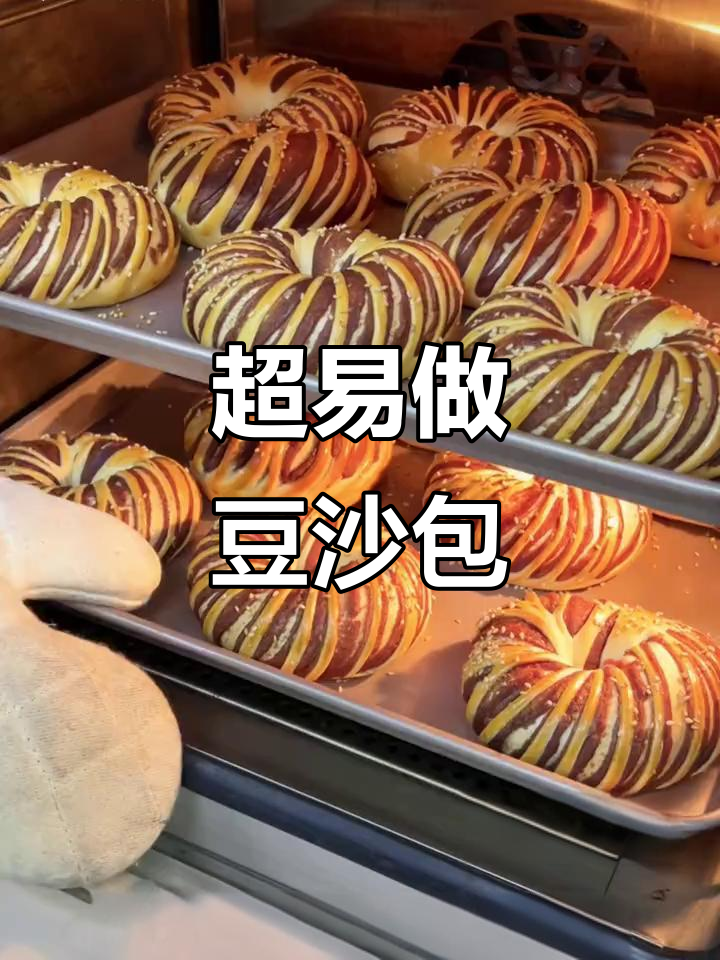 经典豆沙包做法，零失败超简单！