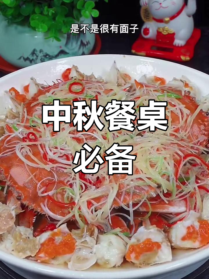 中秋临近,清蒸梭子蟹既美观又美味,绝对让你有面子!
