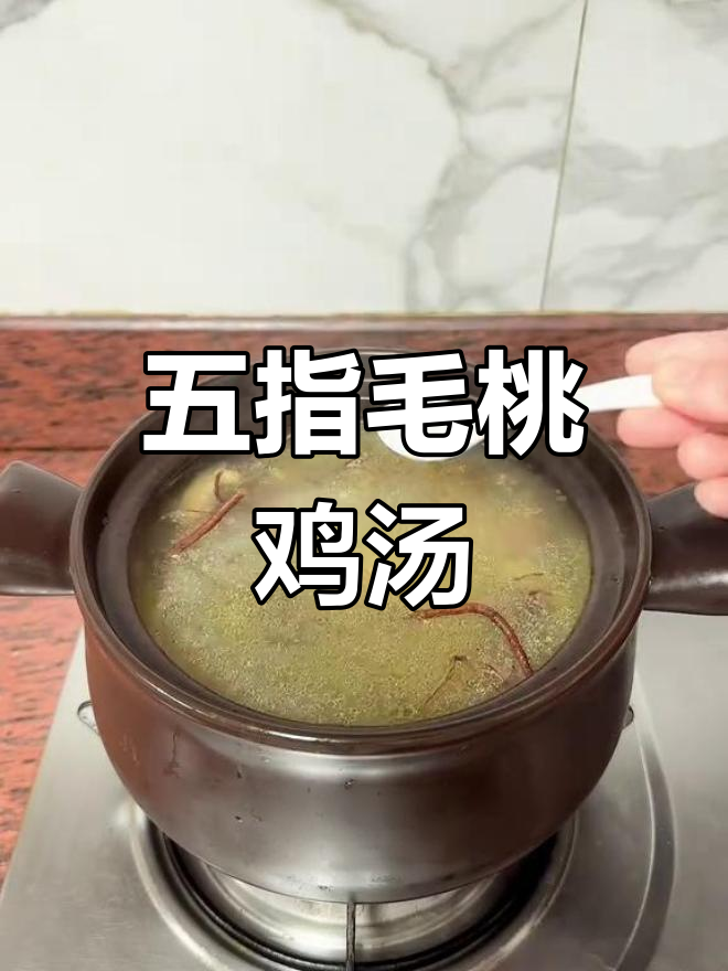 立秋必备!五指毛桃沙参蜜枣鸡汤