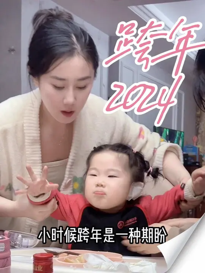 我爱丹阳,我爱上海!跨年怎么能少了这一顿