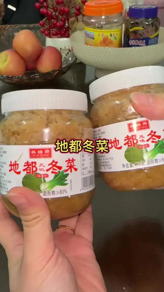 潮汕有名的地都冬菜，是家家户户必备的