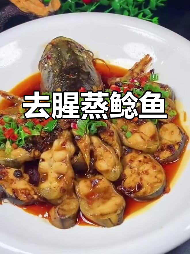 蒸鲶鱼时这一步不能少,去腥又嫩滑